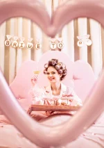 Bride to be dijamanski prsten baner - Slika 2