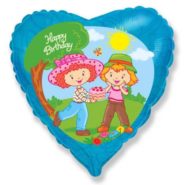 jagodica bobica hb balon