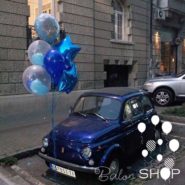 star baloni za rodjenje decaka